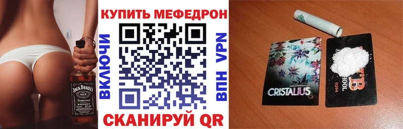 Названия наркотиков Мензелинск Cocaine  Меф  Конопля 