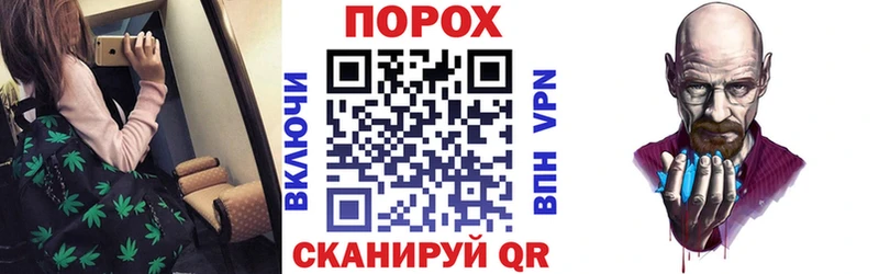 дарк нет как зайти  OMG ссылки  Мензелинск  Амфетамин 98% 