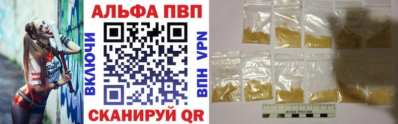Alpha PVP мука  Мензелинск 