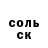 Alpha-PVP Соль Usman Galiev