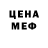 Метадон мёд Juel Tittel