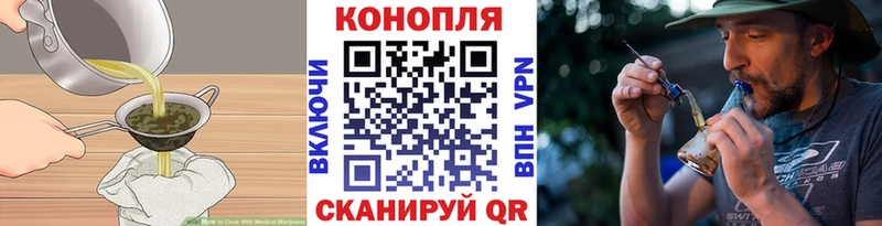 мориарти клад  Мензелинск  Canna-Cookies конопля 