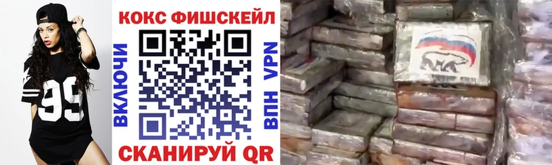 где купить наркотик  Мензелинск  гидра tor  COCAIN 97% 