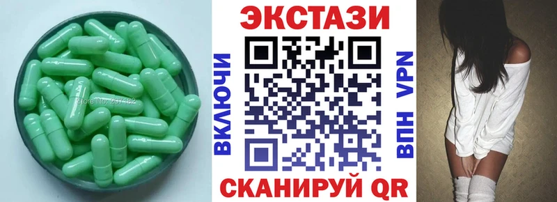 цены наркотик дарк нет наркотические препараты ЭКСТАЗИ 99% Мензелинск