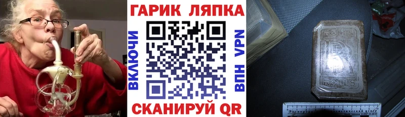 ГАШИШ Premium Мензелинск
