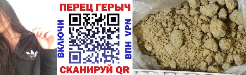 ГЕРОИН герыч  omg онион  Мензелинск 
