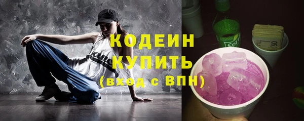 марихуана Нефтегорск