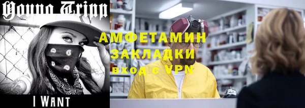 винт Белая Холуница