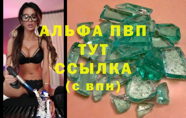 марихуана Нефтегорск