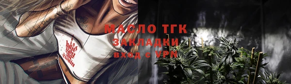 каннабис Нефтекумск