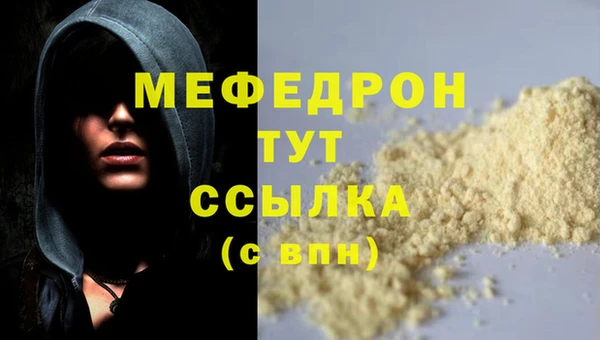стафф Навашино