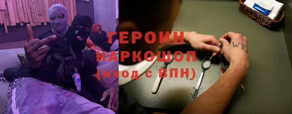 каннабис Нефтекумск