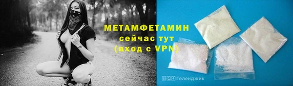 каннабис Нефтекумск