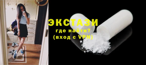 марихуана Нефтегорск