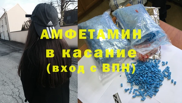 стафф Навашино