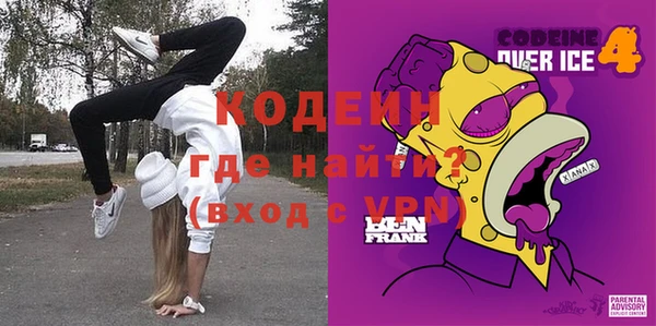 стафф Навашино