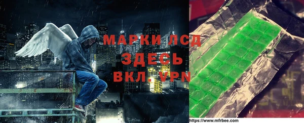 каннабис Нефтекумск