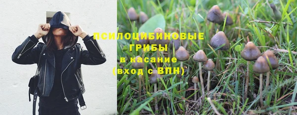марихуана Нефтегорск