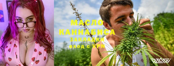 марихуана Нефтегорск