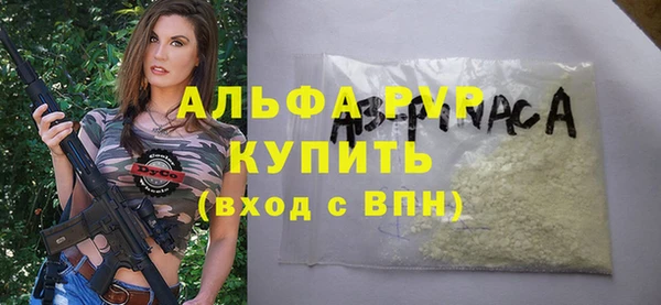 марихуана Нефтегорск