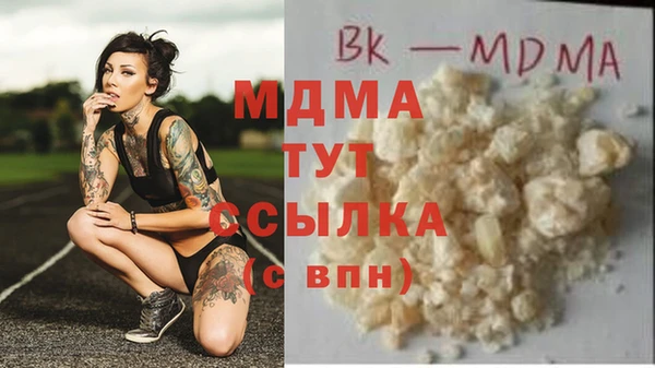 не бодяженный Наволоки