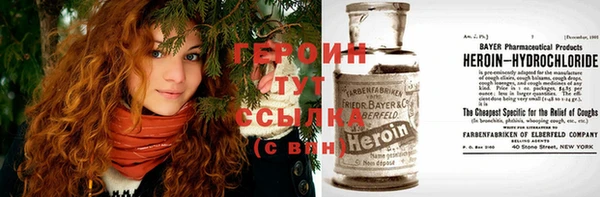 марихуана Нефтегорск