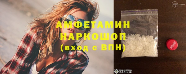 каннабис Нефтекумск