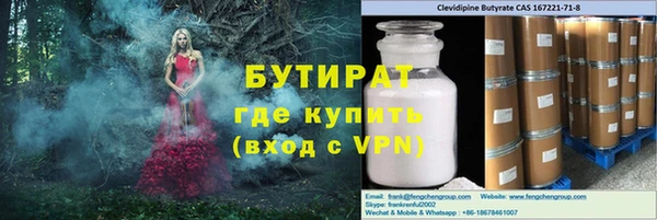 марихуана Нефтегорск
