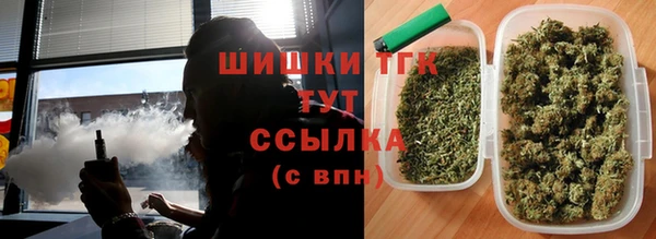 марихуана Нефтегорск