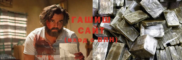 гашиш Бежецк