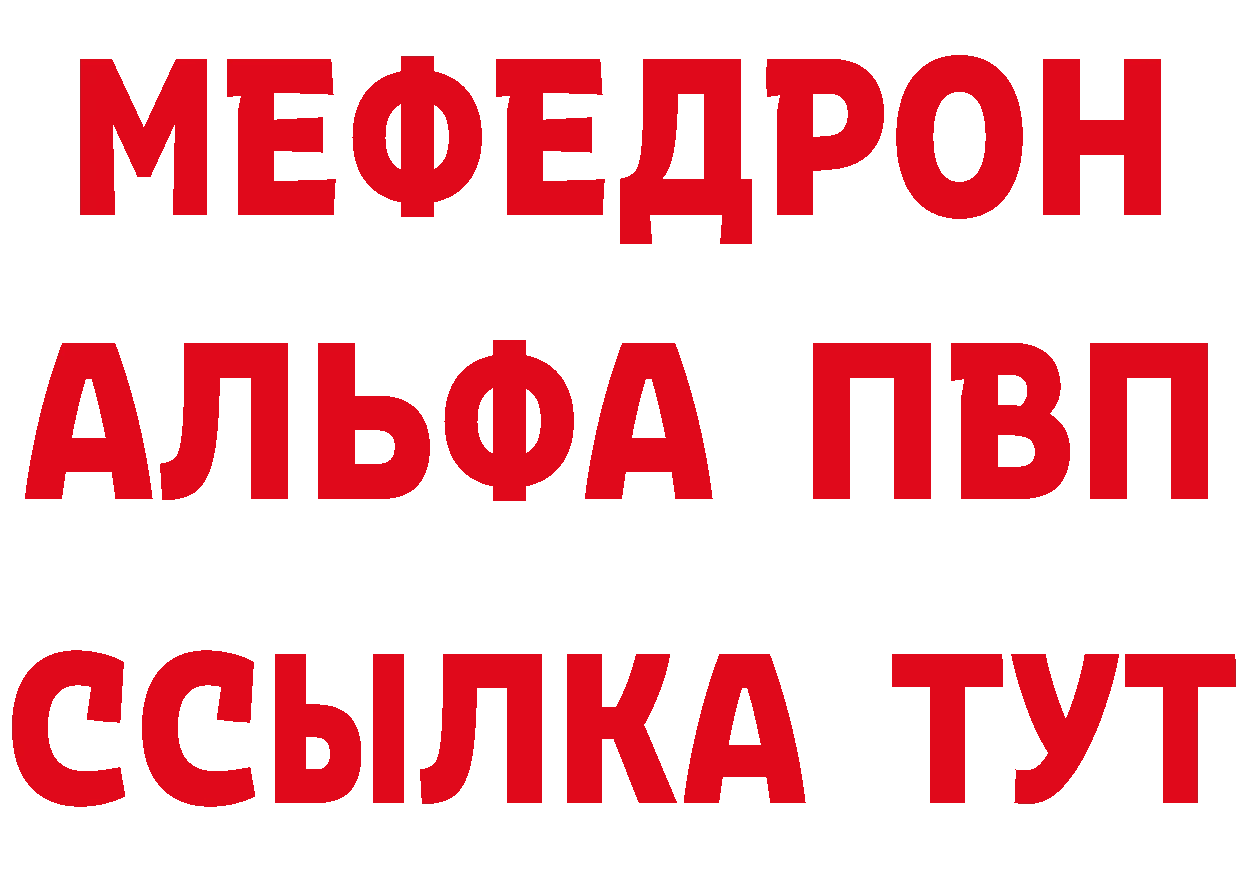 ТГК вейп как войти сайты даркнета гидра Мензелинск