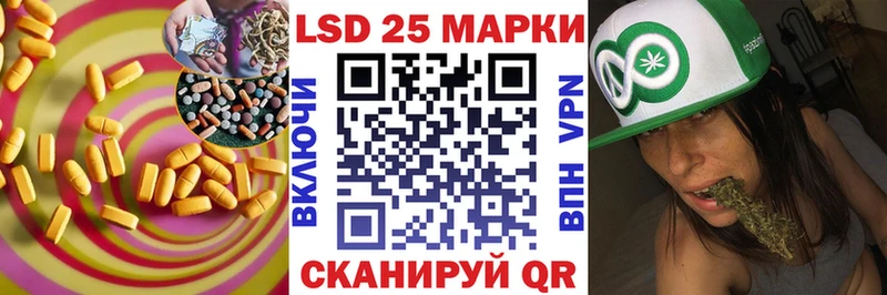 ЛСД экстази кислота  Мензелинск 