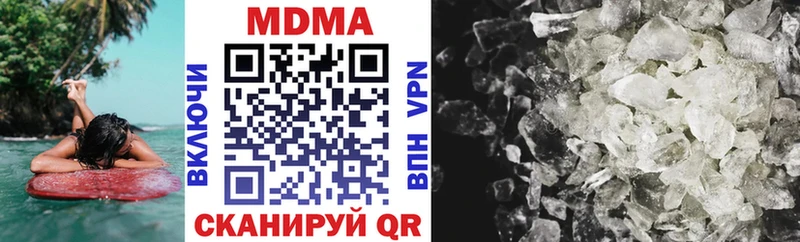 МДМА crystal  цена   Мензелинск 