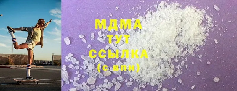 MDMA Molly  маркетплейс телеграм  Мензелинск 