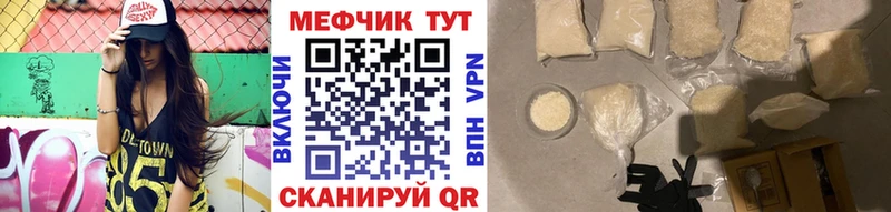 хочу наркоту  Мензелинск  Меф mephedrone 