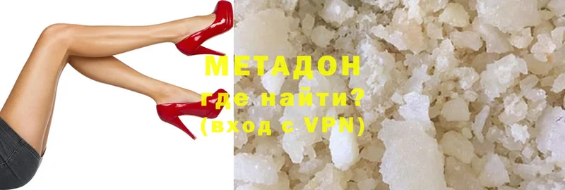 Метадон methadone  где можно купить   Мензелинск 