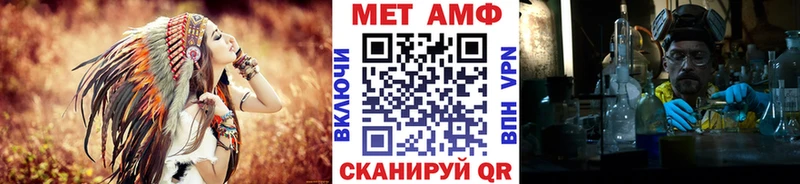 где можно купить   Мензелинск  Метамфетамин витя 