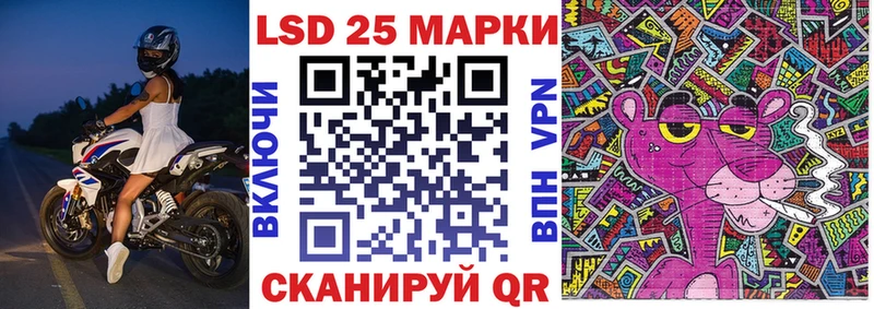 купить наркотики цена  Мензелинск  Марки N-bome 1,5мг 