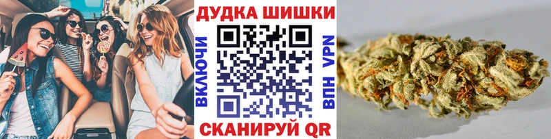 Конопля LSD WEED Мензелинск